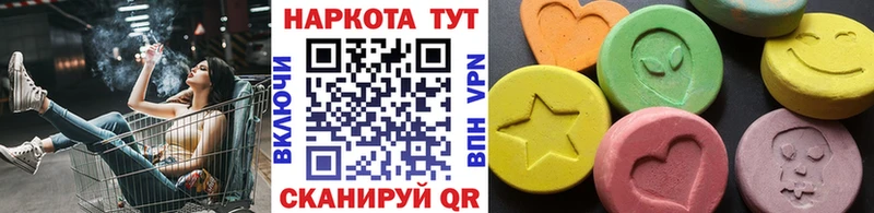 Наркота Тобольск ГАШ Cocaine МЕФ