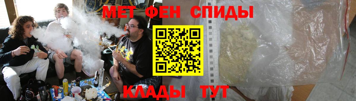 Тобольск  АМФ Premium  Амфетамин  Вход с VPN 