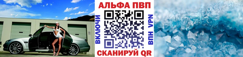 omg ТОР  Тобольск  A-PVP крисы CK 