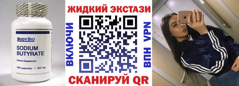 МЕГА как зайти  Тобольск  darknet состав  Бутират оксибутират 