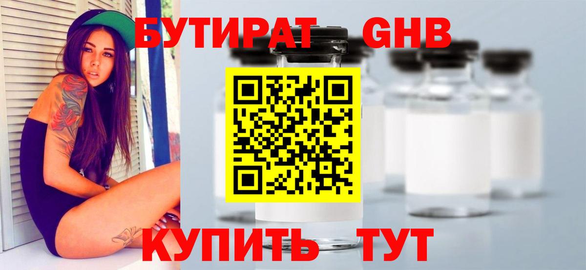 Каннабис  Тобольск  Метамфетамин  МЕФ   Вход с VPN  МЕТАДОН  ГАШ 