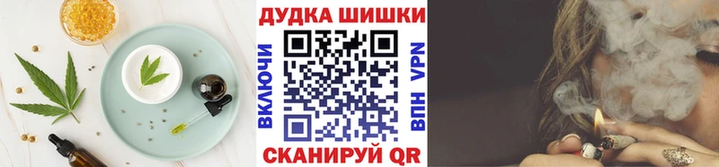 Печенье с ТГК конопля  Тобольск 