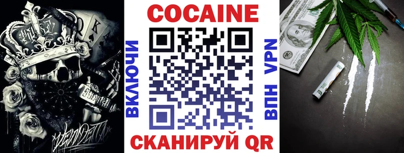 COCAIN Перу  закладки  Тобольск 