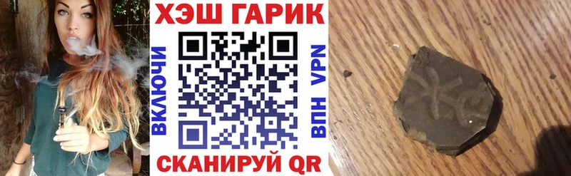 ссылка на мегу tor  что такое наркотик  Тобольск  ГАШИШ гашик 