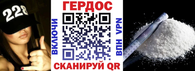 blacksprut как войти Тобольск ГЕРОИН VHQ
