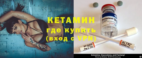 MESCALINE Алексин