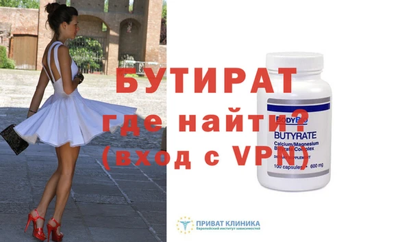MESCALINE Алексин