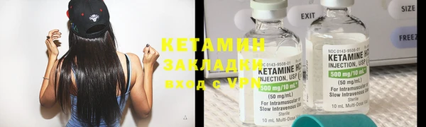 круглые Покров