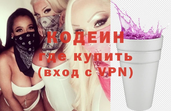 ALPHA-PVP Абинск