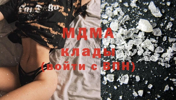 мяу мяу кристалл Покачи