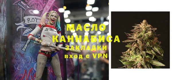 MESCALINE Алексин