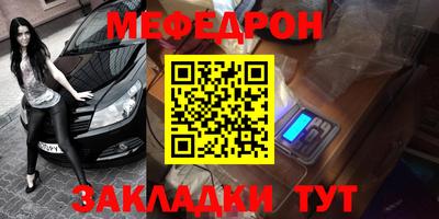 таблы Тулун