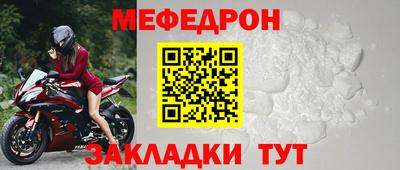 таблы Тулун