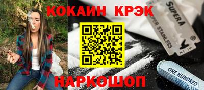 таблы Тулун