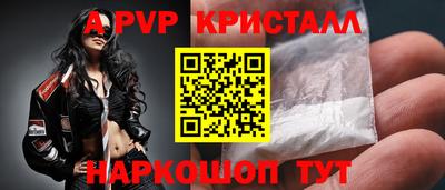 таблы Тулун