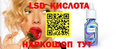 соль курить ск Туймазы