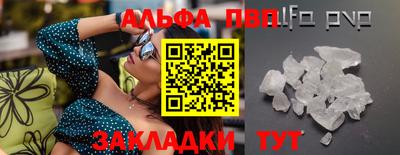 соль курить ск Туймазы
