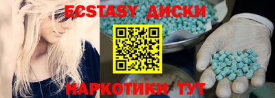 соль курить ск Туймазы