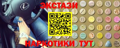 таблы Тулун