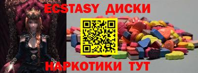 соль курить ск Туймазы