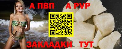 соль курить ск Туймазы