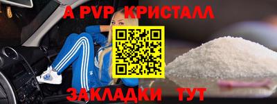 таблы Тулун
