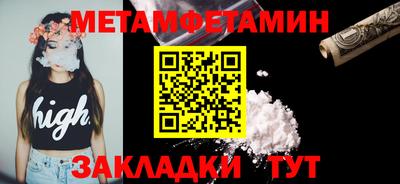 таблы Тулун