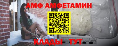 таблы Тулун