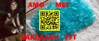 таблы Тулун