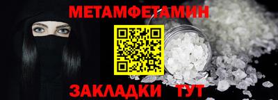 таблы Тулун