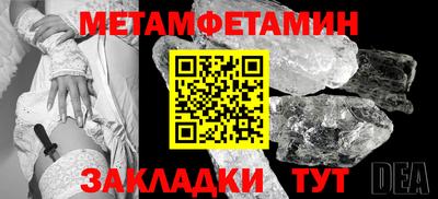 соль курить ск Туймазы