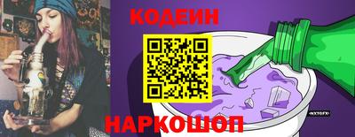 таблы Тулун