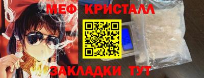 таблы Тулун