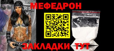 таблы Тулун