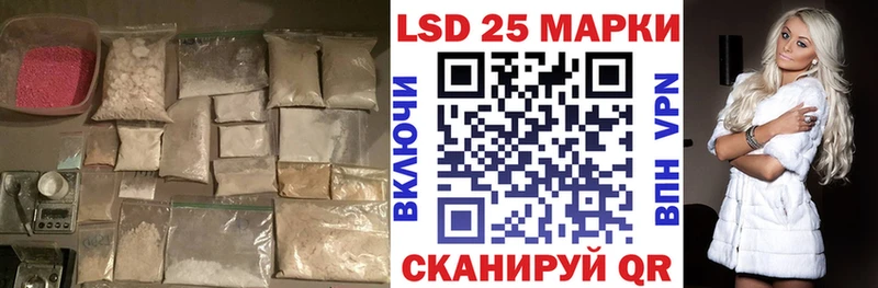 ЛСД экстази кислота  Тобольск 