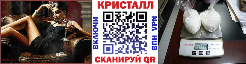 blacksprut ТОР Тобольск МЕТАМФЕТАМИН винт
