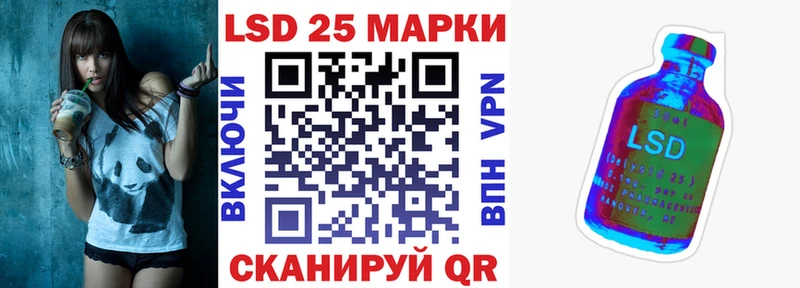 Марки 25I-NBOMe 1,5мг  mega tor  Тобольск 