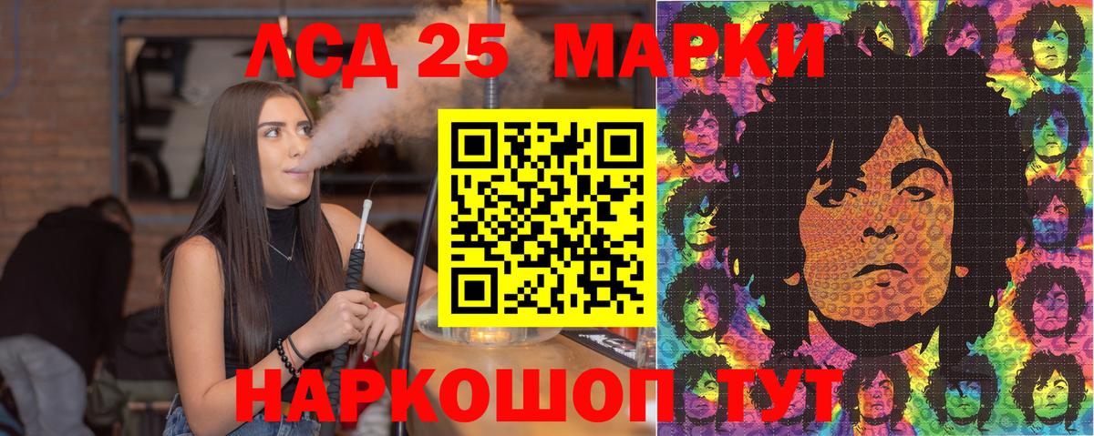 Марки NBOMe 1500мкг Тобольск