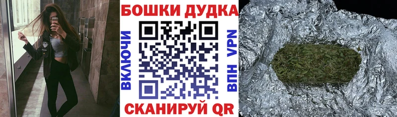 Шишки марихуана конопля  Тобольск 
