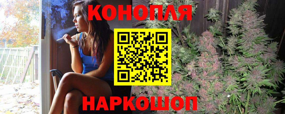 Бошки Шишки тримм  Марихуана марихуана  Бошки марихуана White Widow  Вход с VPN  Тобольск 