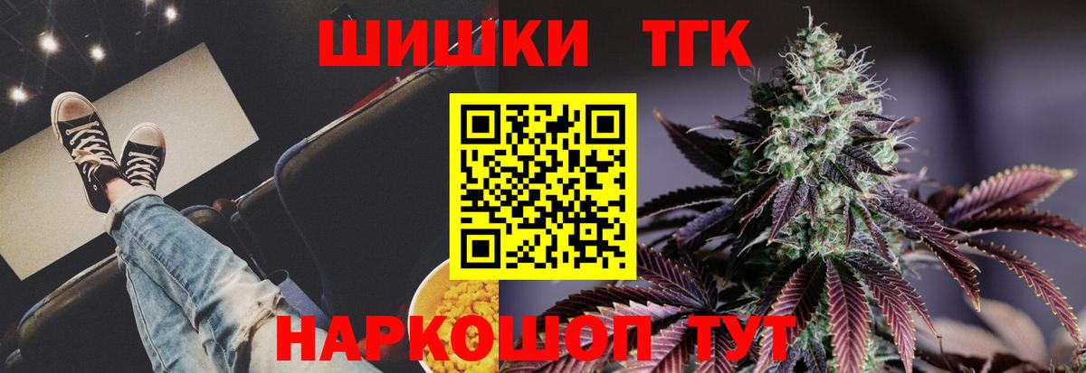 Шишки марихуана сатива Тобольск